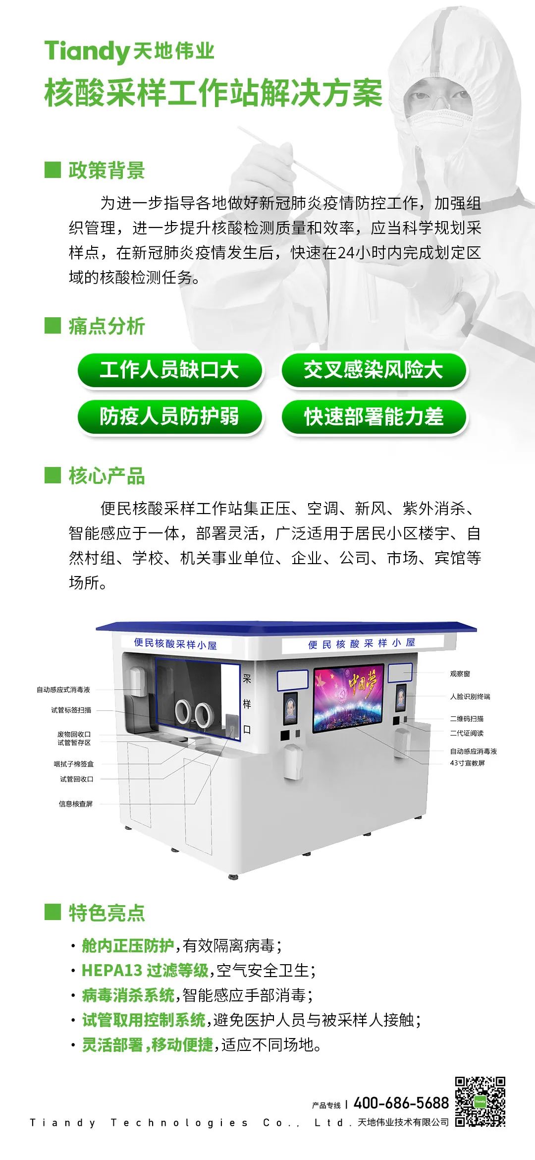 安鑫娱乐(中国游)官方网站