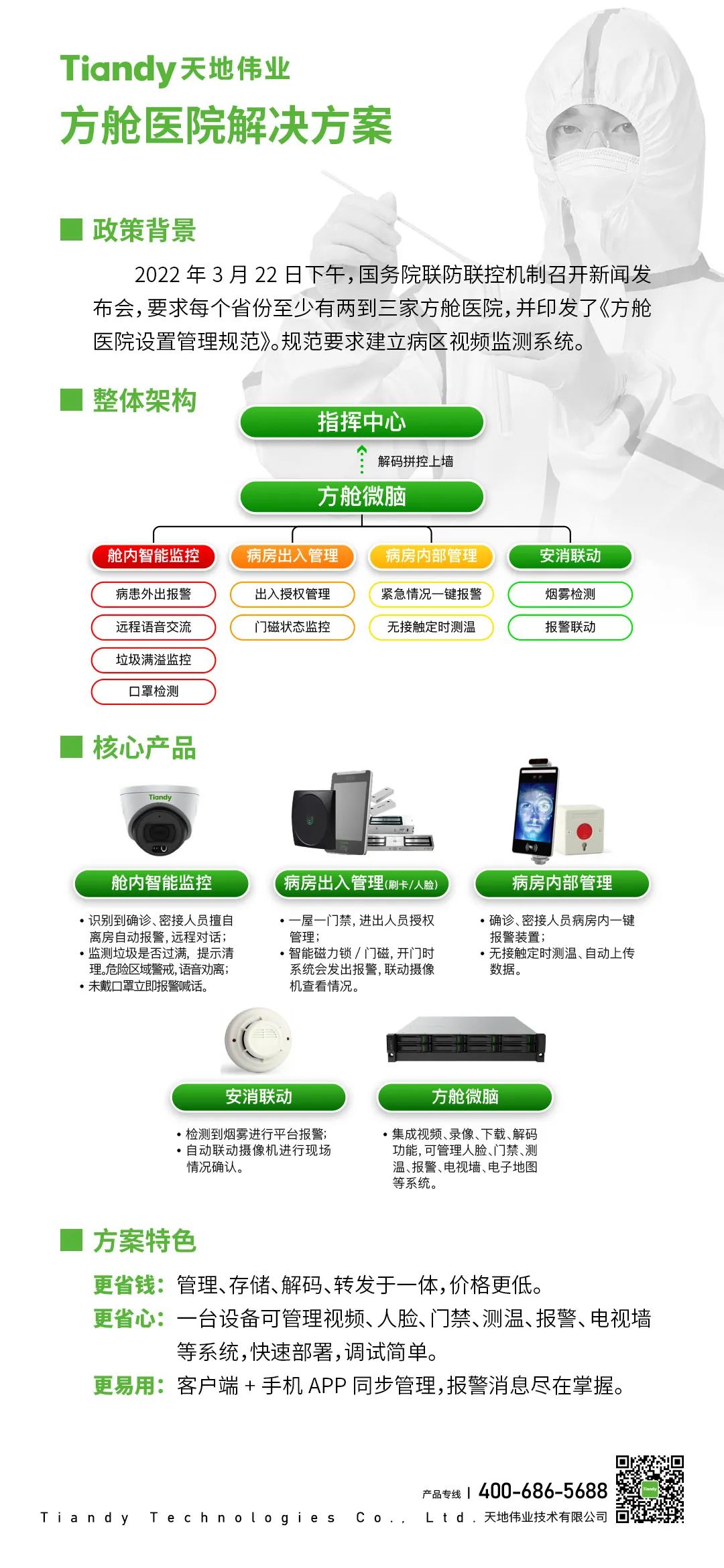 安鑫娱乐(中国游)官方网站