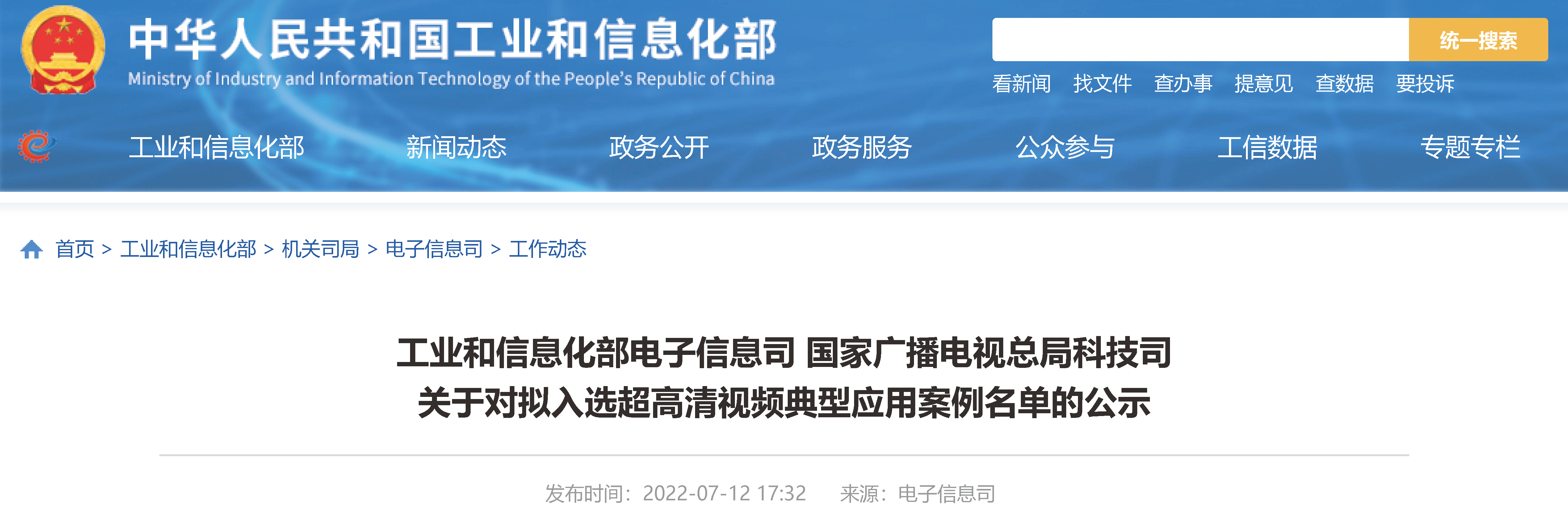 安鑫娱乐(中国游)官方网站