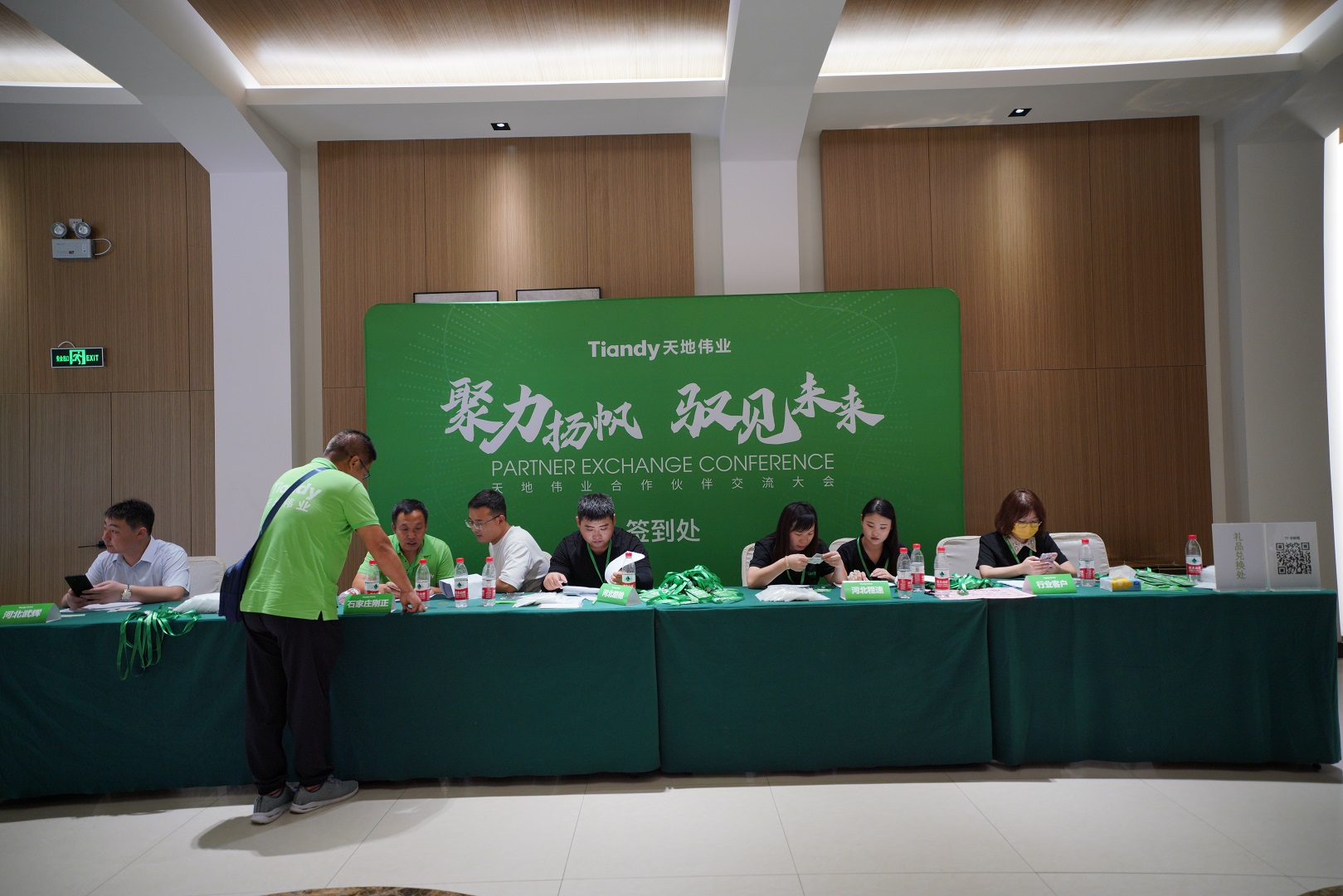 安鑫娱乐(中国游)官方网站