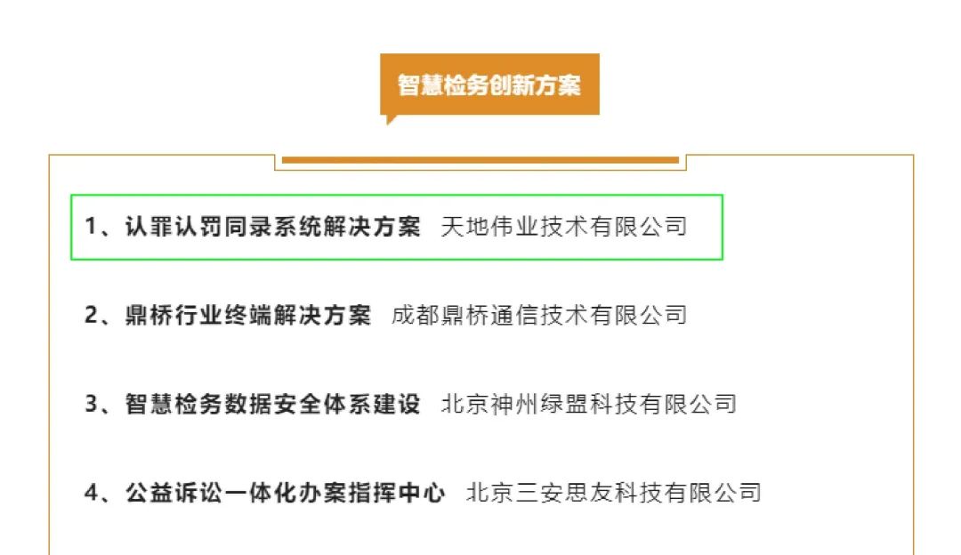 安鑫娱乐(中国游)官方网站