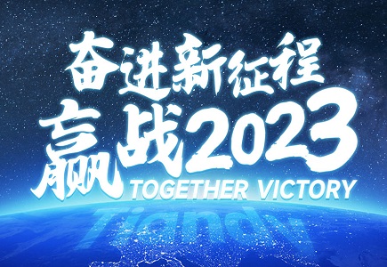 安鑫娱乐(中国游)官方网站