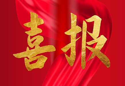 安鑫娱乐(中国游)官方网站