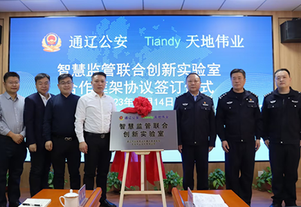 安鑫娱乐(中国游)官方网站