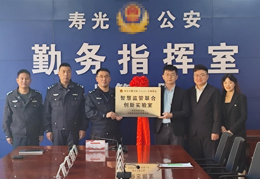 安鑫娱乐(中国游)官方网站