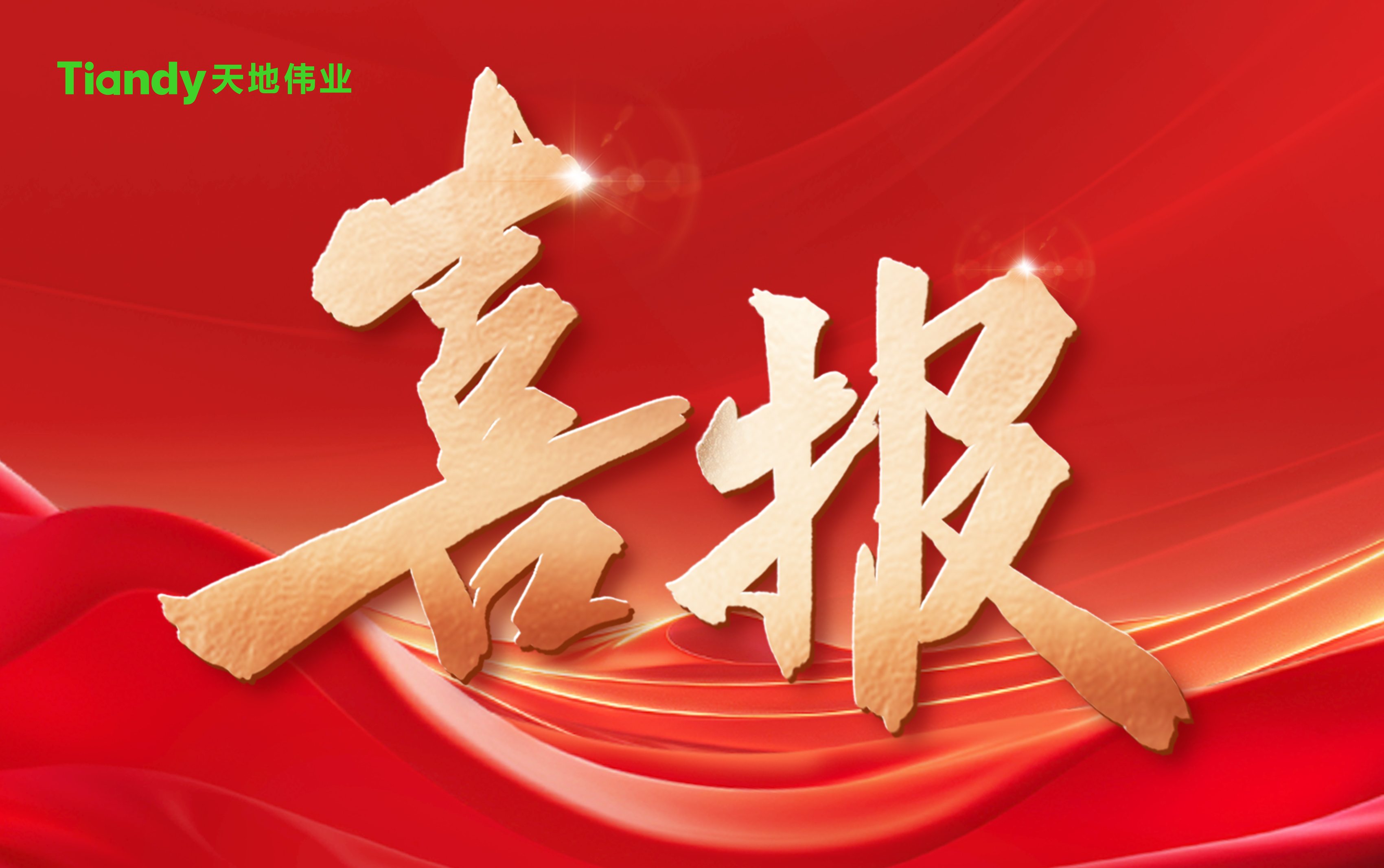 安鑫娱乐(中国游)官方网站